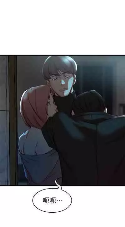 老婆的姊姊 1-40