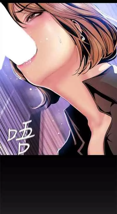 (週1)美麗新世界 1-75 中文翻譯 (更新中)