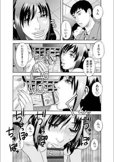 [Tenjiku Rounin] white diary [Digital]