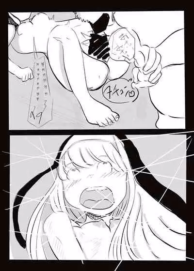 [cappuccino] Akuma vs Exorcist