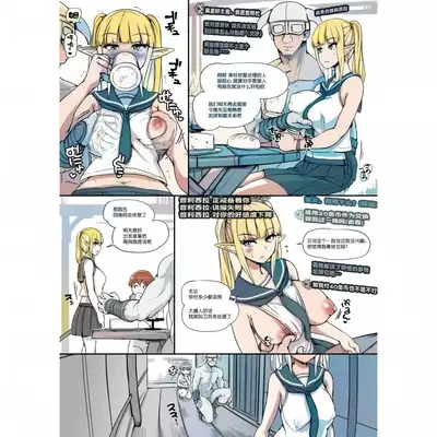 [nounanka (Abubu)] NPC Kan MOD (Skyrim) [Chinese]業餘上色版(更新中)