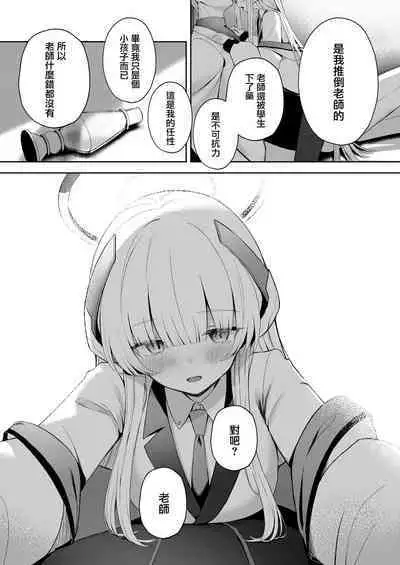 16℃ Celcius - 16 DEGREES CENTIGRADE