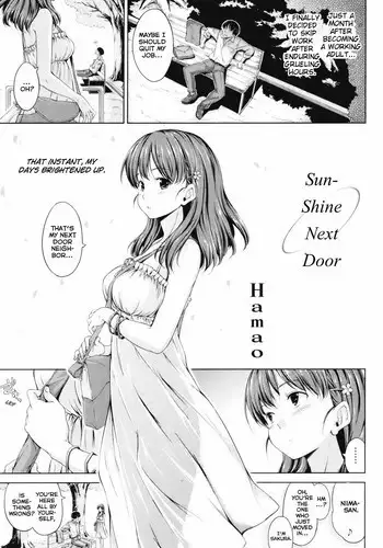 アイの中に閉じ込めた