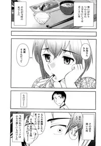 [Ohmi Takeshi] Indere Oneesan