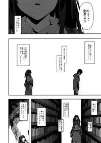 (C93) [PIANIISHIMO (Pija)] Sagisawa Fumika wa Yoku Moteru (THE IDOLM@STER CINDERELLA GIRLS)
