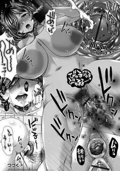 Ougon no Sonata XXX Sono Juuni
