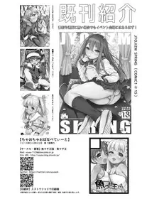 Ciao Ciao Buon Appetito