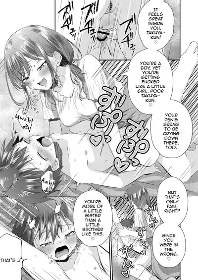 Futanari no Onee-chan ni Shasei Kanri Sarete Gyaku Anal Saretemasu!