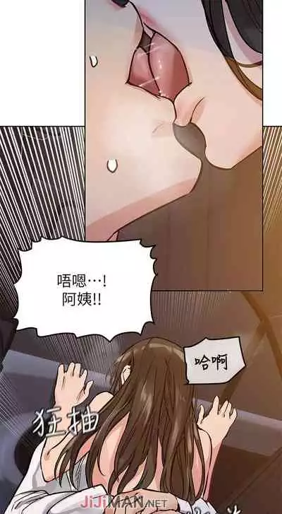 【周二连载】要对妈妈保密唷!(作者:NOAH) 第1~31话