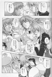 (C62) [Studio Wallaby (Kika = Zaru)] Xenomode (Xenosaga)