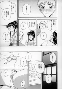 [Satou Chagashi] Happy Days