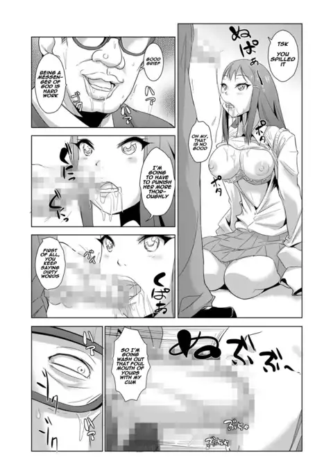 Seisai Jikan ~Namaiki na JK, JD, Hitozuma ni Kyousei Nakadashi!! 1