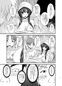 [valssu (Charu)] Roshutsu Shoujo Nikki 16 Satsume [Digital]