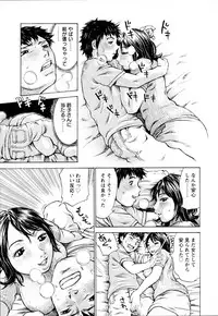 [Millefeuille] Yononaka Azayaka - Vivid In A World