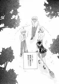 [Miray Ozaki] Boy Meets Girl 2