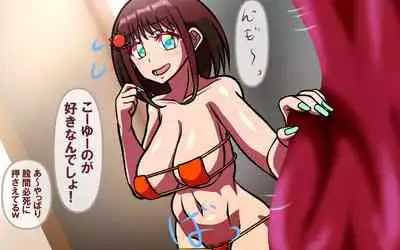 みんなの童☆貞シェアハウス