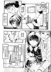 [zoukirin]shoujo[chinese]