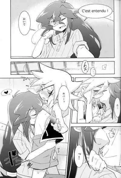 (Miracle Steal 2) [Siropome (Mersey)] Kaitou Shinshi ga Kaeranai (Kaitou Joker)