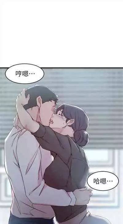 (週2)老婆的姊姊 1-27 中文翻譯(更新中)