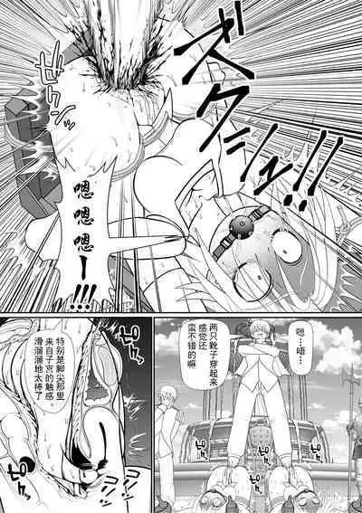 Yoiko no Meisaku Douwa "Manderella"