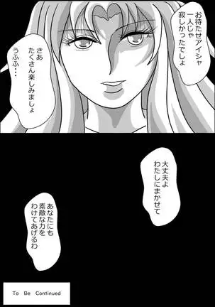 触手魔女の魔法世界