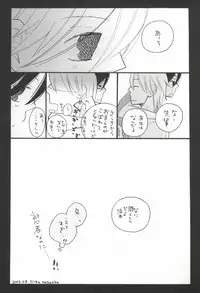 (C70) [Akonako (Namioka Nyika)] sentimental in my room (Ookiku Furikabutte)