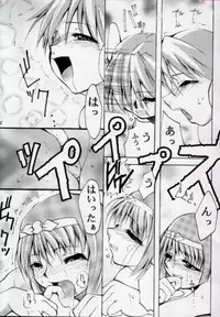(CR27) [Studio Kimigabuchi (Entokkun)] HEART (ToHeart)