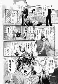 [Anthology] Onna Kyoushi | Women Teachers Anthology Comics