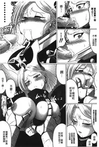 [LEYMEI] Ochita Tenshitachi no Zanei - The traces of fallen angels | 墮落的天使們的殘影 [Chinese]