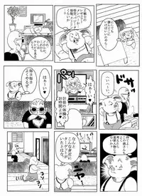 Dragonball Collaboration Cartoon