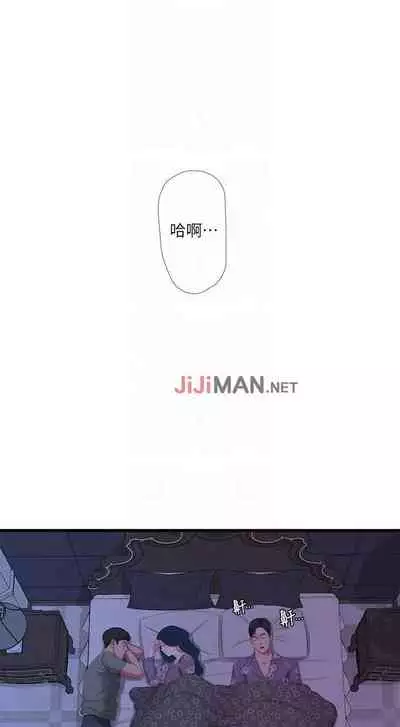 【周四连载】亲家四姐妹(作者:愛摸) 第1~33话