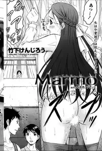 Namaiki! 2014-01