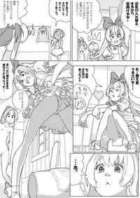 [Akimbo] 大貝ポンコツストーリ (DokiDoki! PreCure)