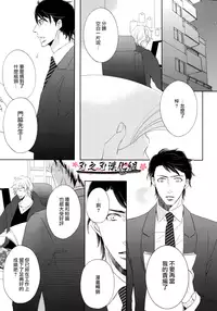 [藤村绫生] 聽從您一切指示