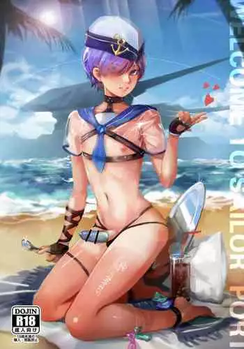 明けまして姫始め