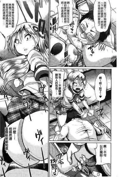 “Terpsichore!” | 女神們的淫舞!