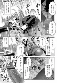 [mdo-h] Deviloli -Devil Lolita-