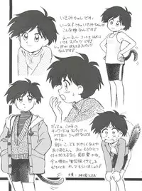 (CR21) [Isami Kaihatsu Jigyoudan (Various)] Spats Yakyuugun (Tobe! Isami)