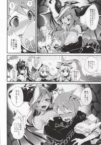 (C85) [Dodo Fuguri (Shindou)] Shota Chinpa (Puzzle & Dragons)