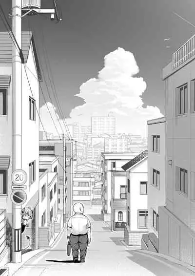 おじピとサキュバス