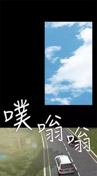 [週一] [橘皮 & 黑嘿嘿] 與岳母同屋 1-27 官方中文（連載中）