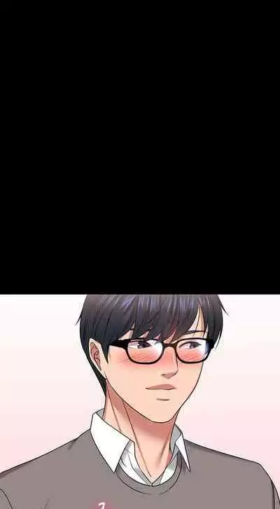 【周日连载】教授,你还等什么?(作者:madstart&耀安) 第1~39话