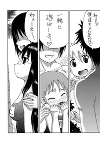 (C80) [Yukimi Honpo (Asano Yukino)] Kujira to Mizugi to Sakamoto-san (Nichijou)