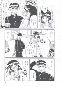 [Irotsuki Sakari] Itsudatte Secret