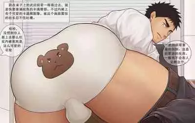 [Kulolin(サーモン寿司)] 關於前輩替後輩善後結果被XX了的故事