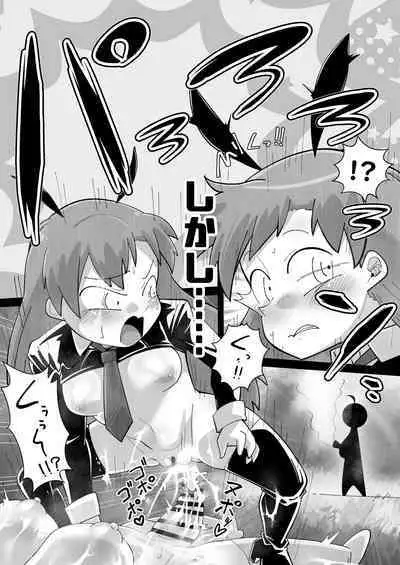 絶滅危惧種!?ふたなりっ娘逆バニー!