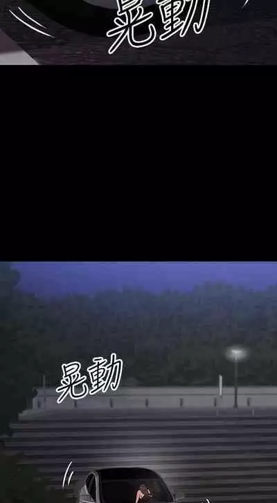 【周日连载】教授,你还等什么?(作者:madstart&耀安) 第1~16话