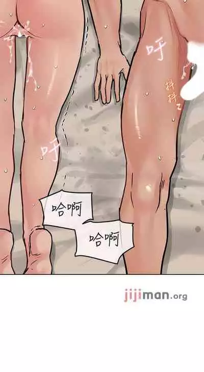 要对妈妈保密唷!(作者:NOAH) 第1~30话 mangaroshionline.blogspot.com