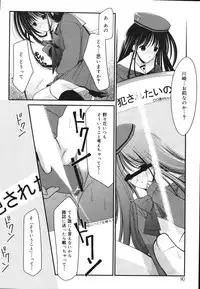 [REN] Toriko - The Captive