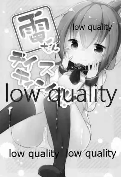 Inazuma-chan Tasting!!